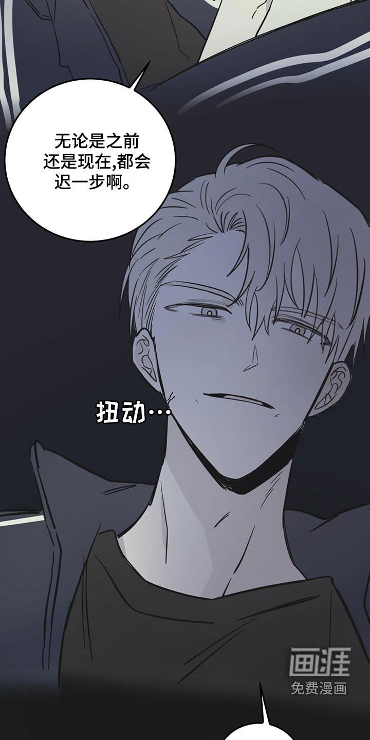 第53章：梦中梦（第一季完结）