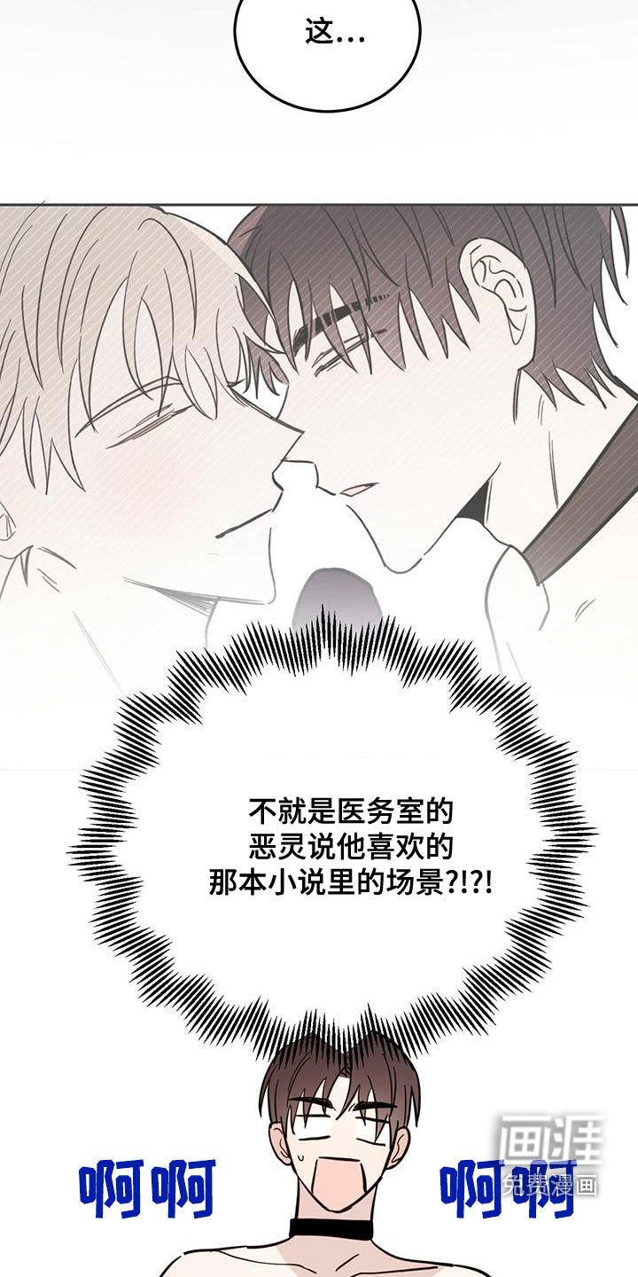 第53章：梦中梦（第一季完结）