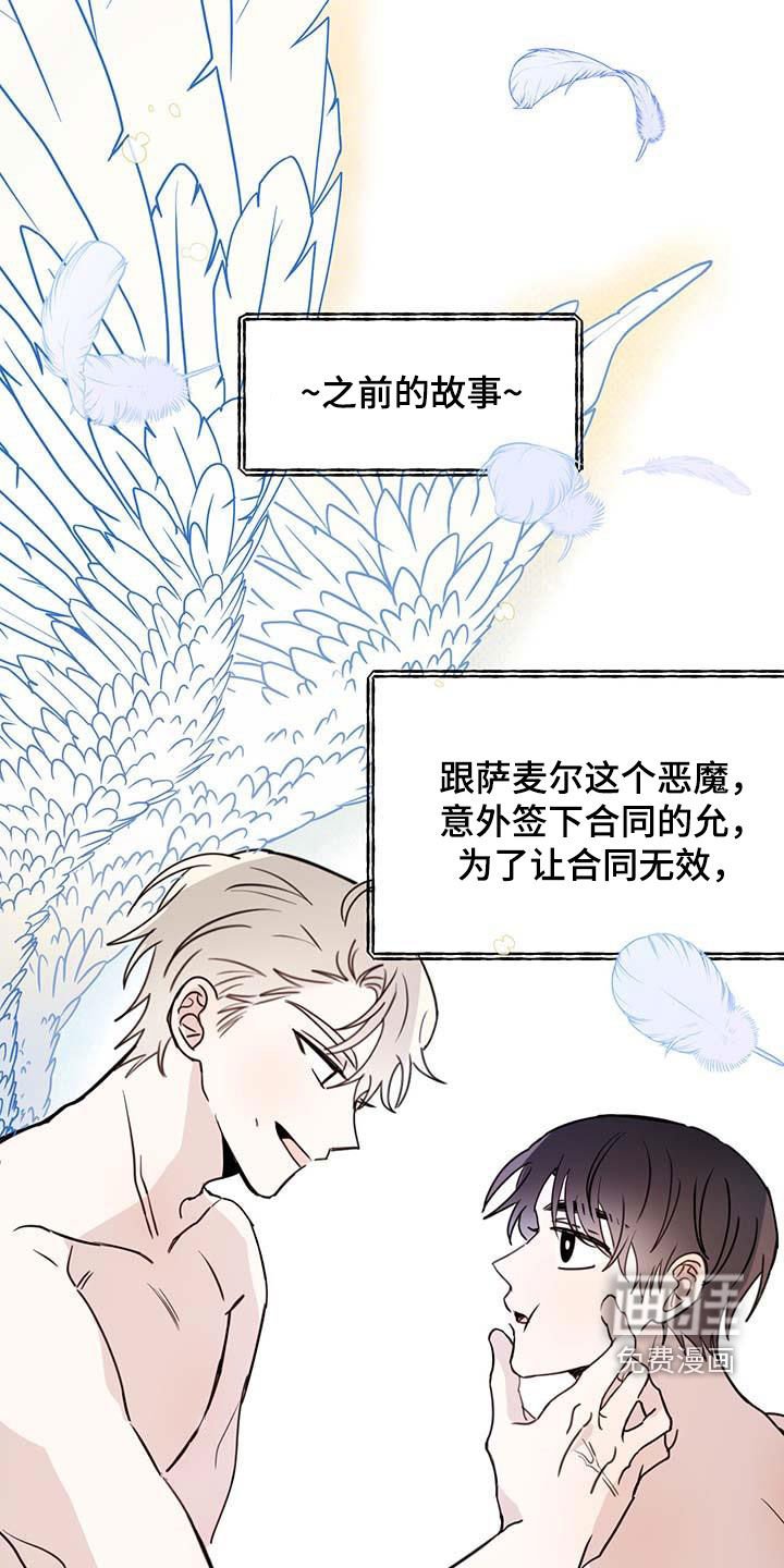第54章：【第二季】这是犯罪