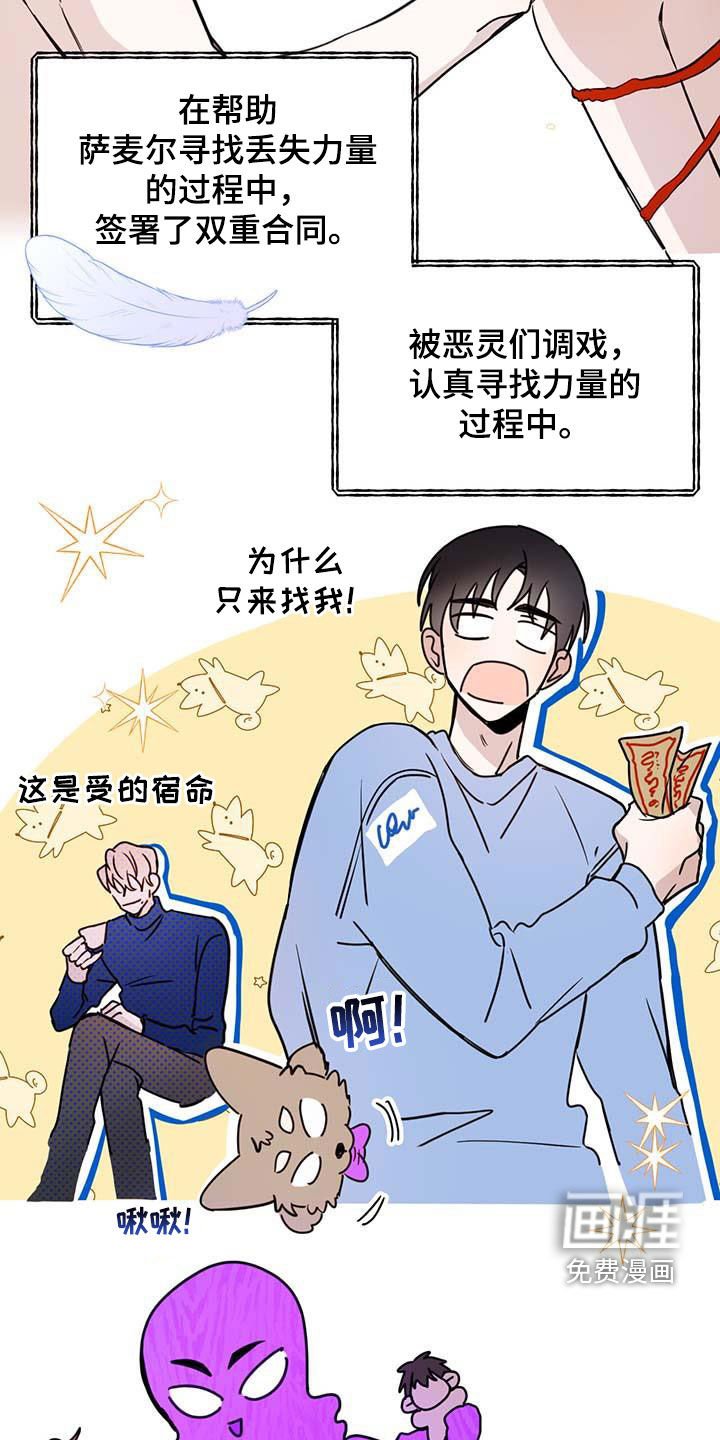 第54章：【第二季】这是犯罪