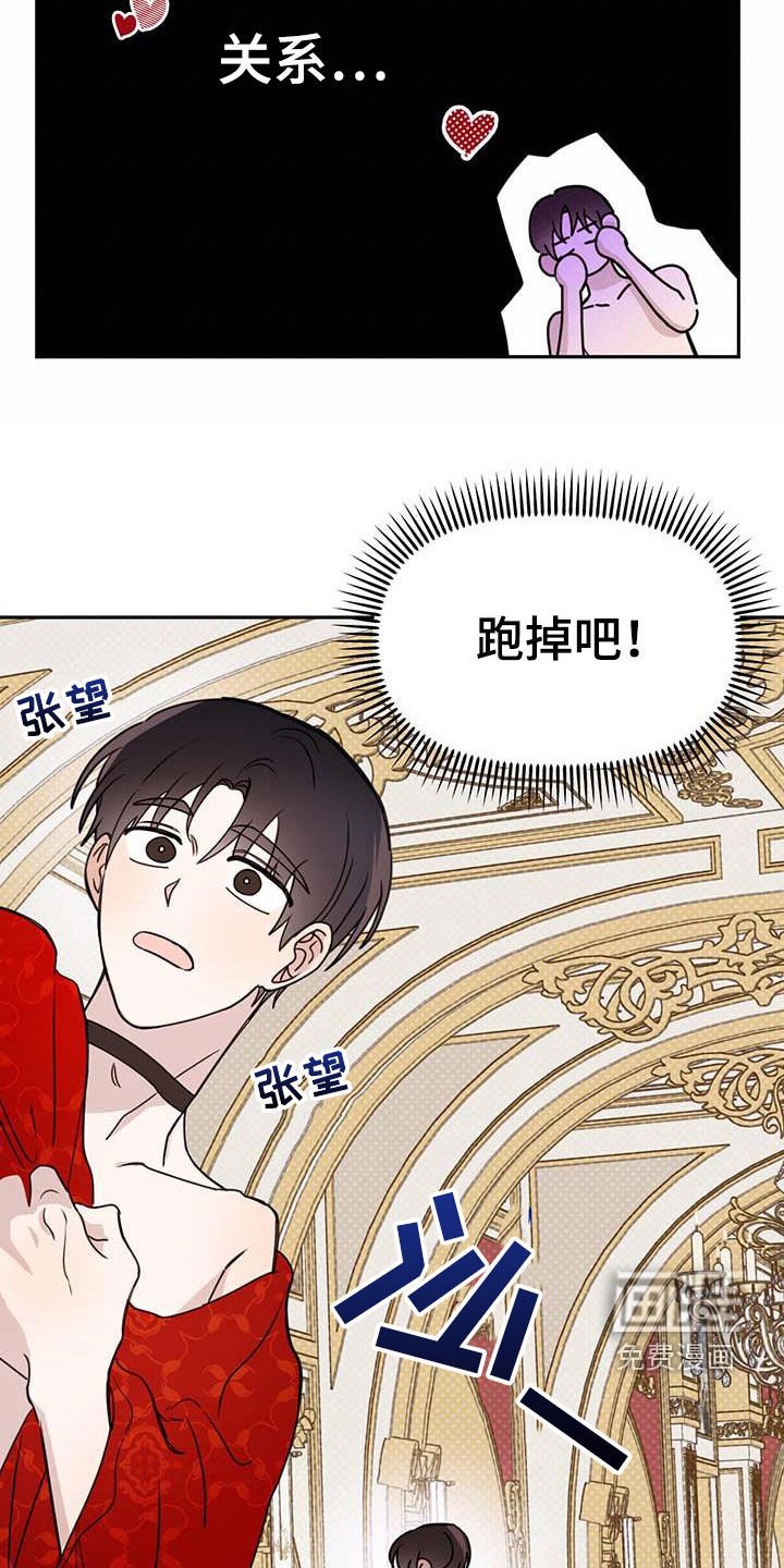 第54章：【第二季】这是犯罪