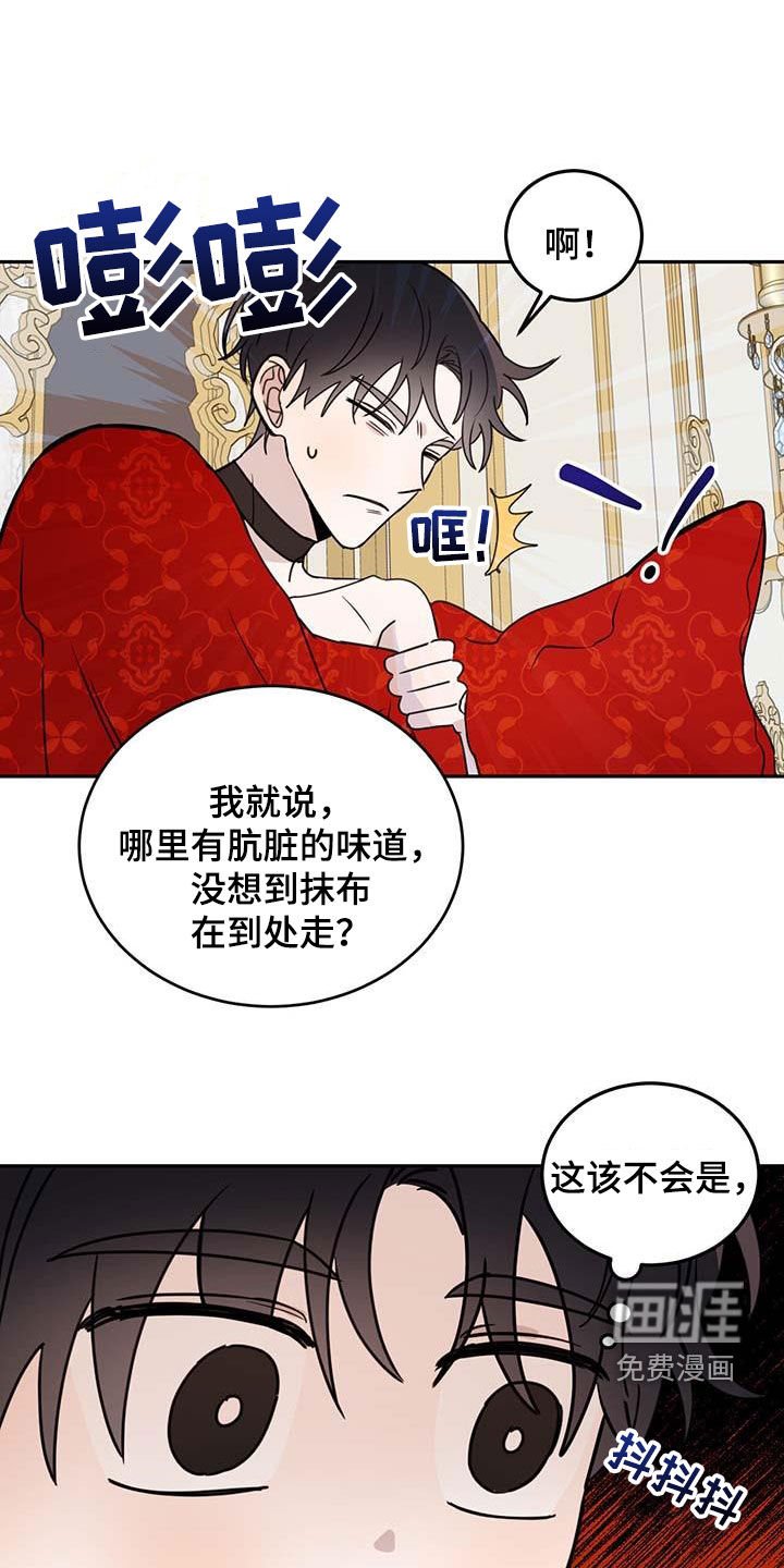 第54章：【第二季】这是犯罪