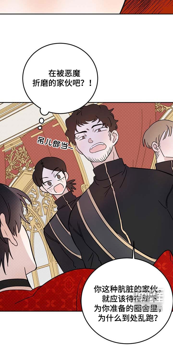 第54章：【第二季】这是犯罪