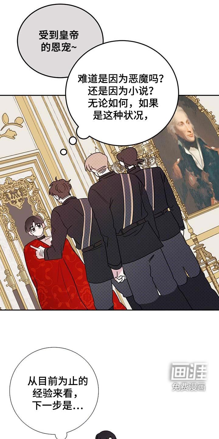 第54章：【第二季】这是犯罪