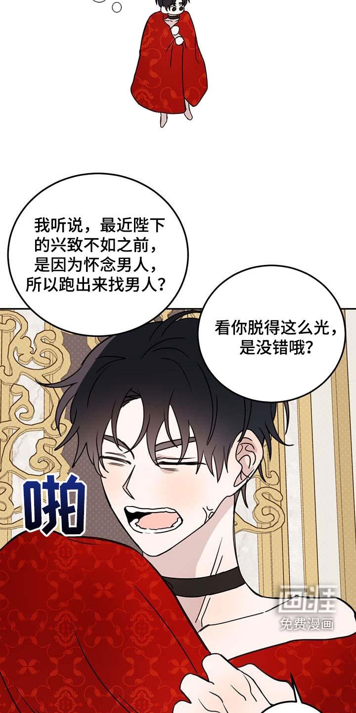 第54章：【第二季】这是犯罪