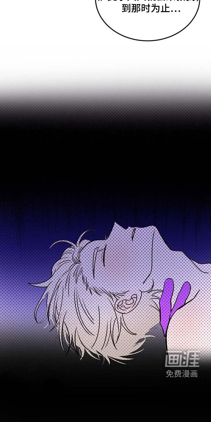 第54章：【第二季】这是犯罪
