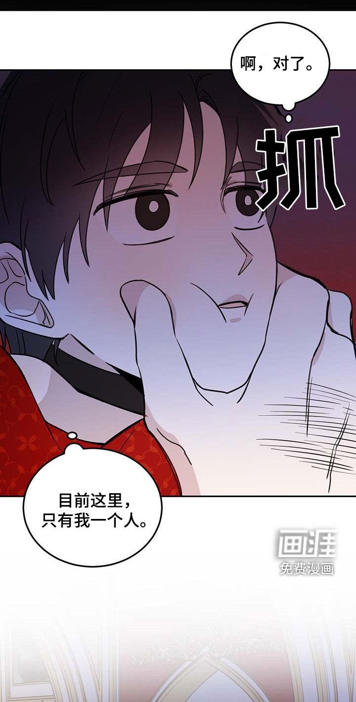 第54章：【第二季】这是犯罪