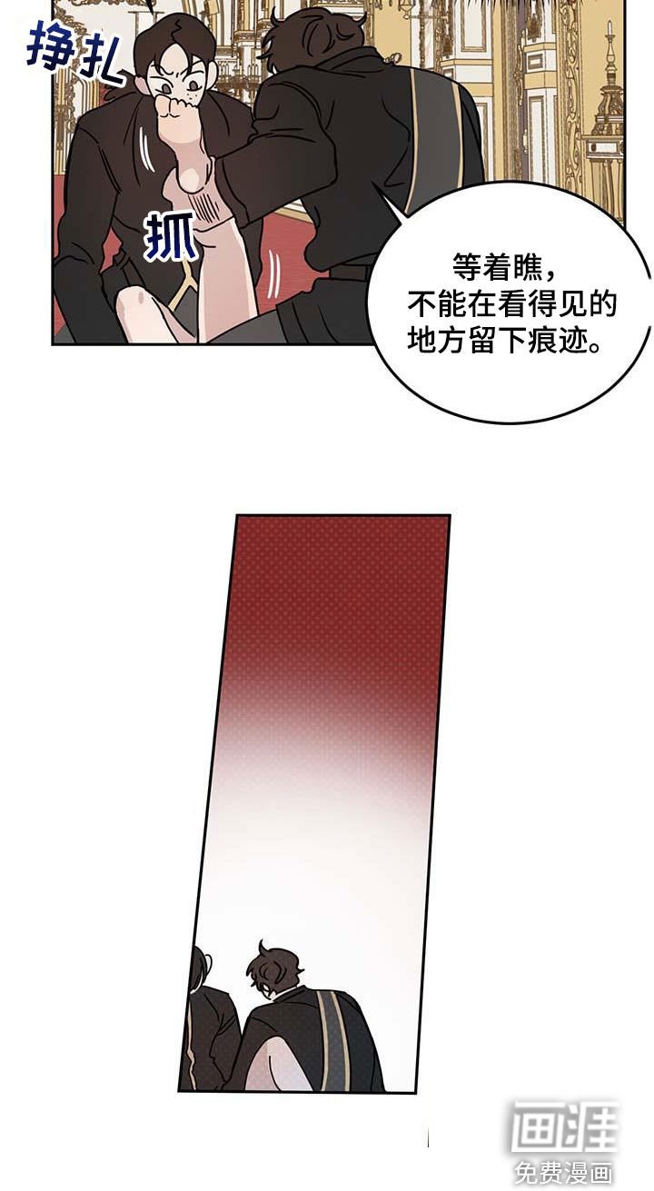 第54章：【第二季】这是犯罪