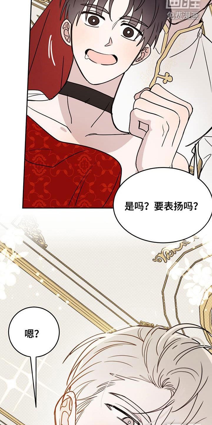 第55章：【第二季】皇帝