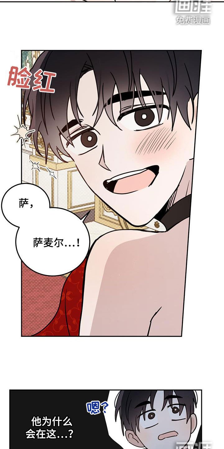 第55章：【第二季】皇帝
