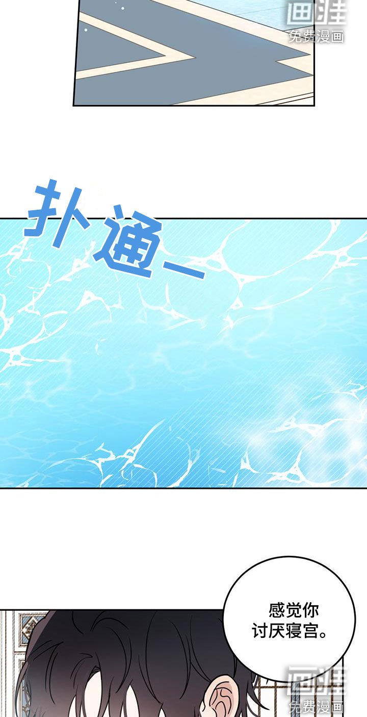 第55章：【第二季】皇帝