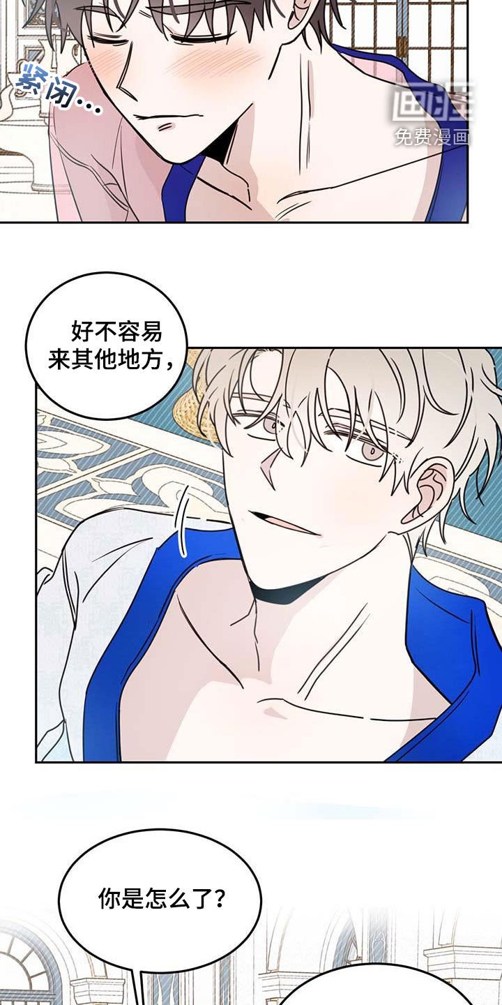 第55章：【第二季】皇帝