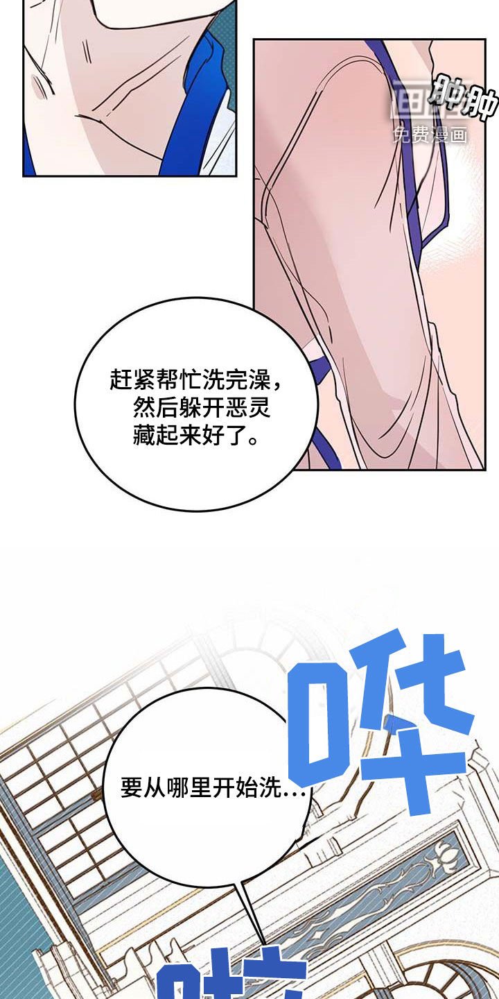 第55章：【第二季】皇帝