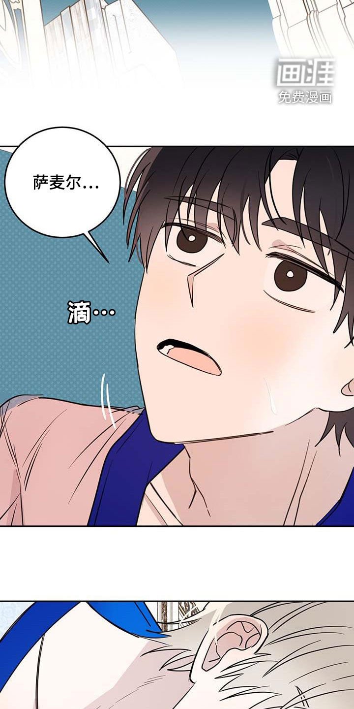 第55章：【第二季】皇帝