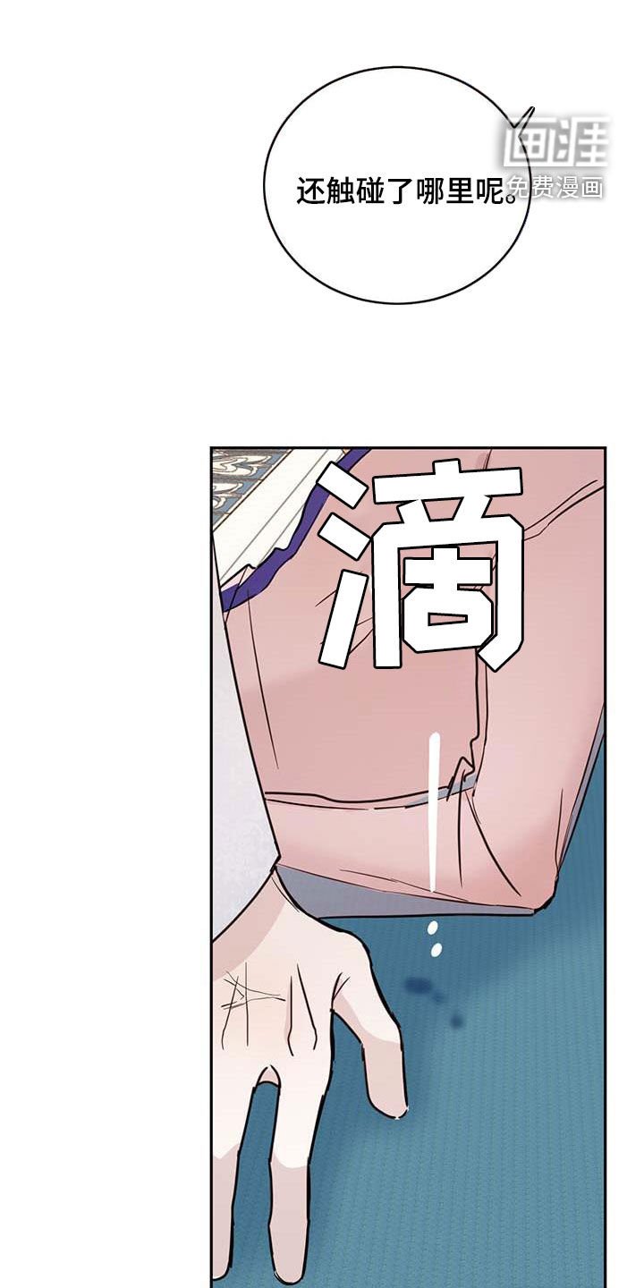 第55章：【第二季】皇帝