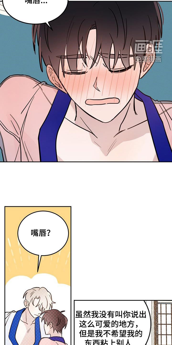 第56章：【第二季】头大