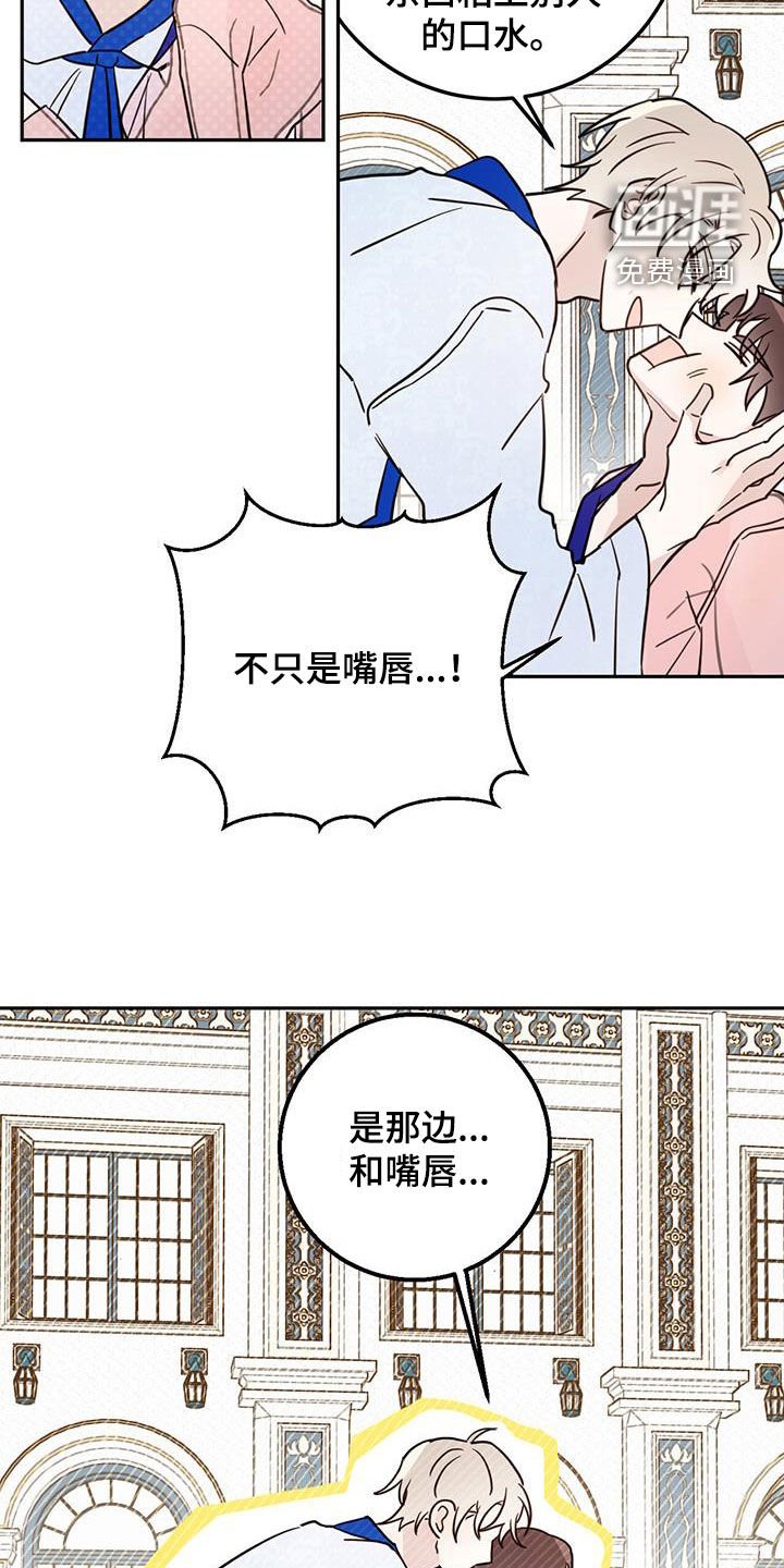 第56章：【第二季】头大