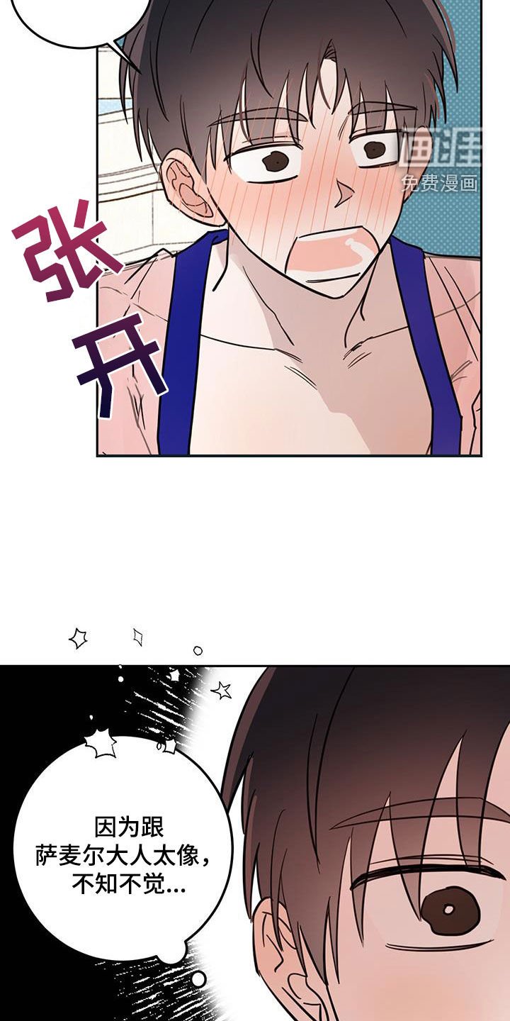 第56章：【第二季】头大