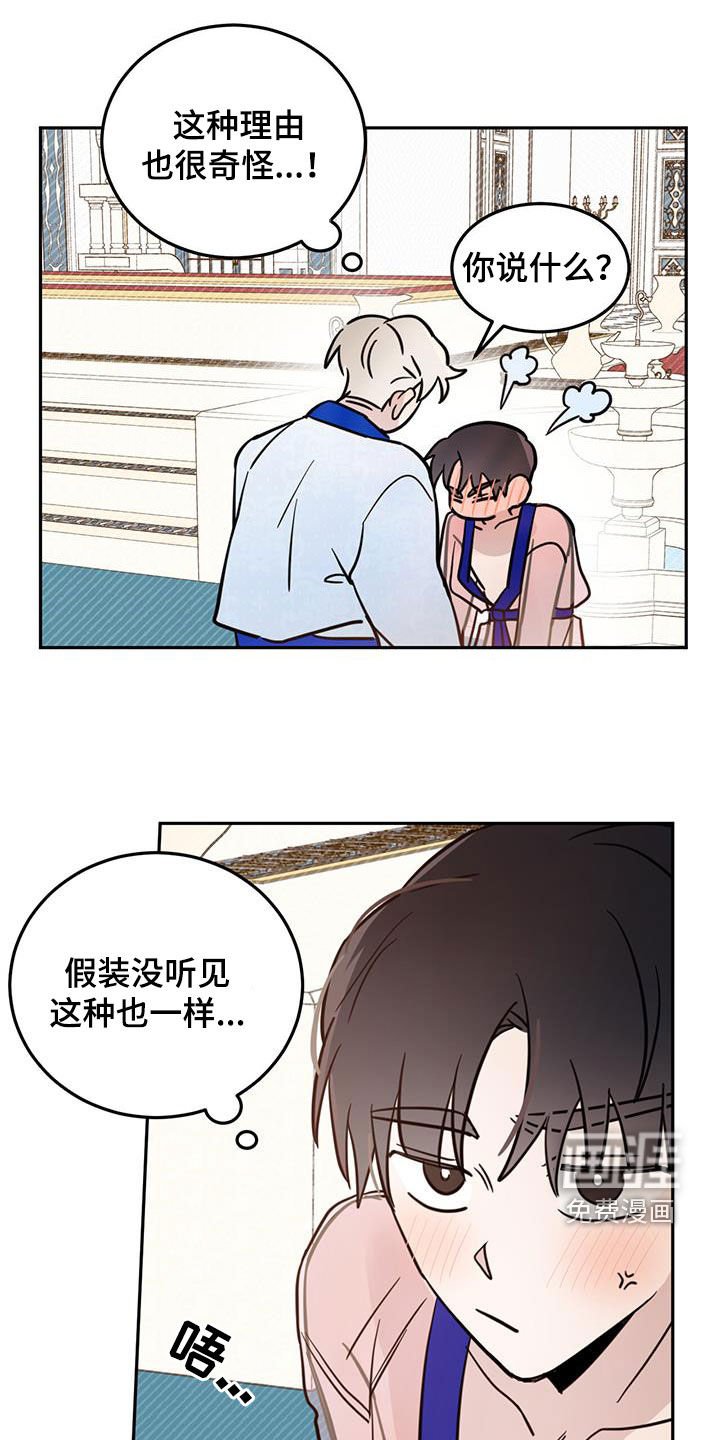 第56章：【第二季】头大