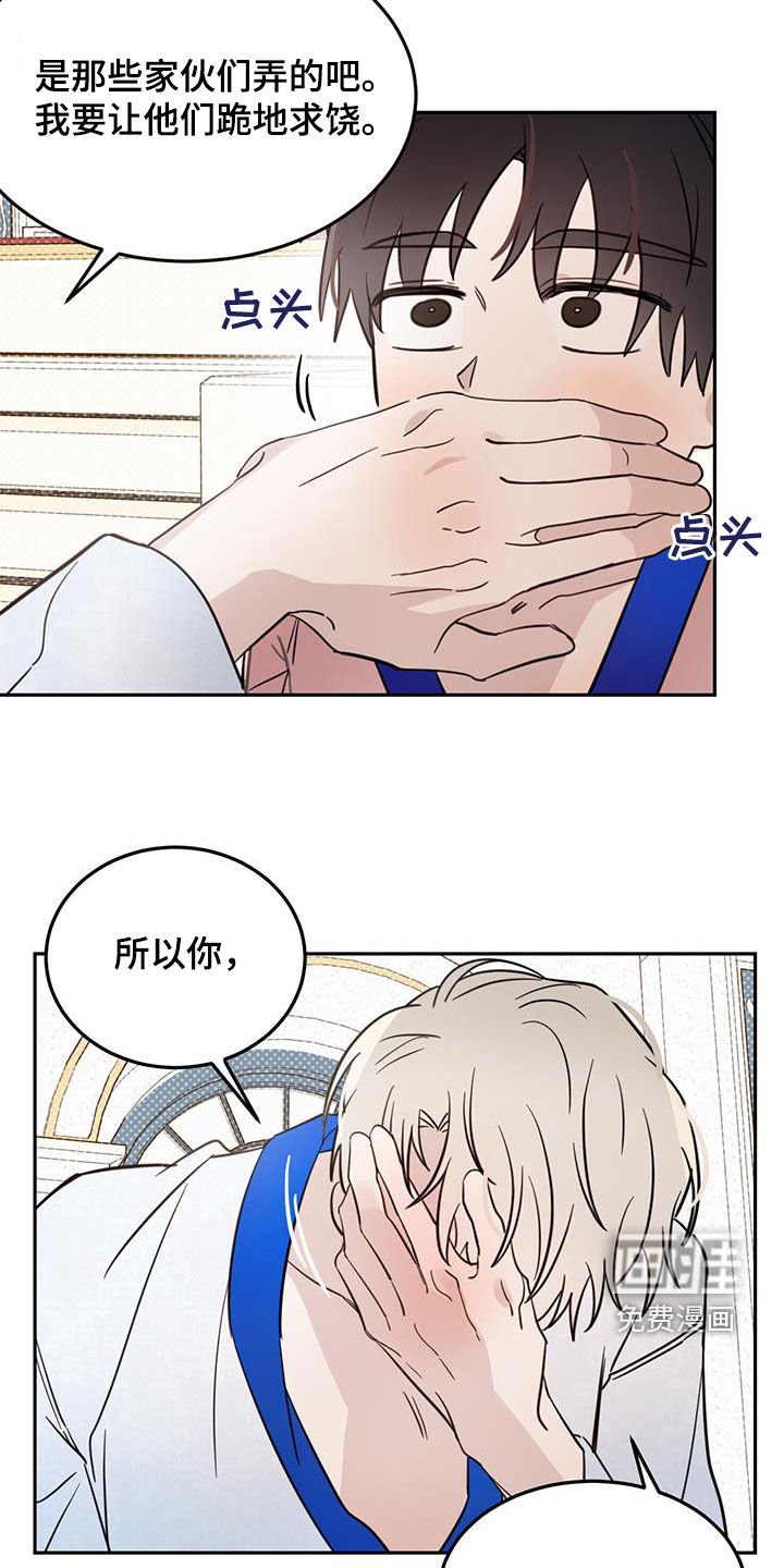 第56章：【第二季】头大