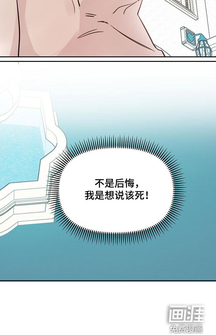 第56章：【第二季】头大