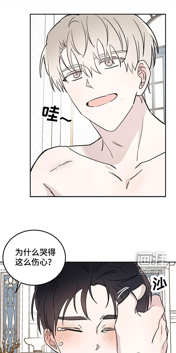 第56章：【第二季】头大