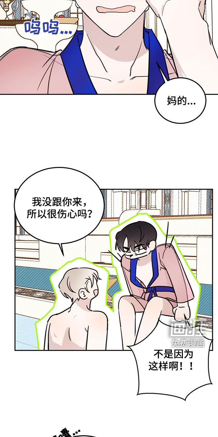 第56章：【第二季】头大
