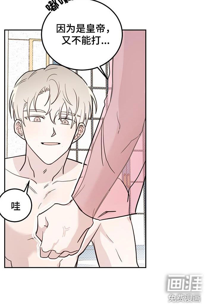 第56章：【第二季】头大