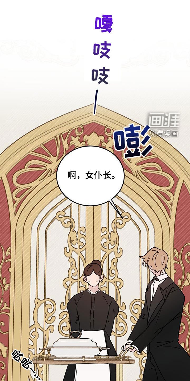 第58章：【第二季】惊醒