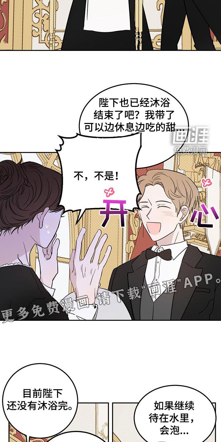 第58章：【第二季】惊醒