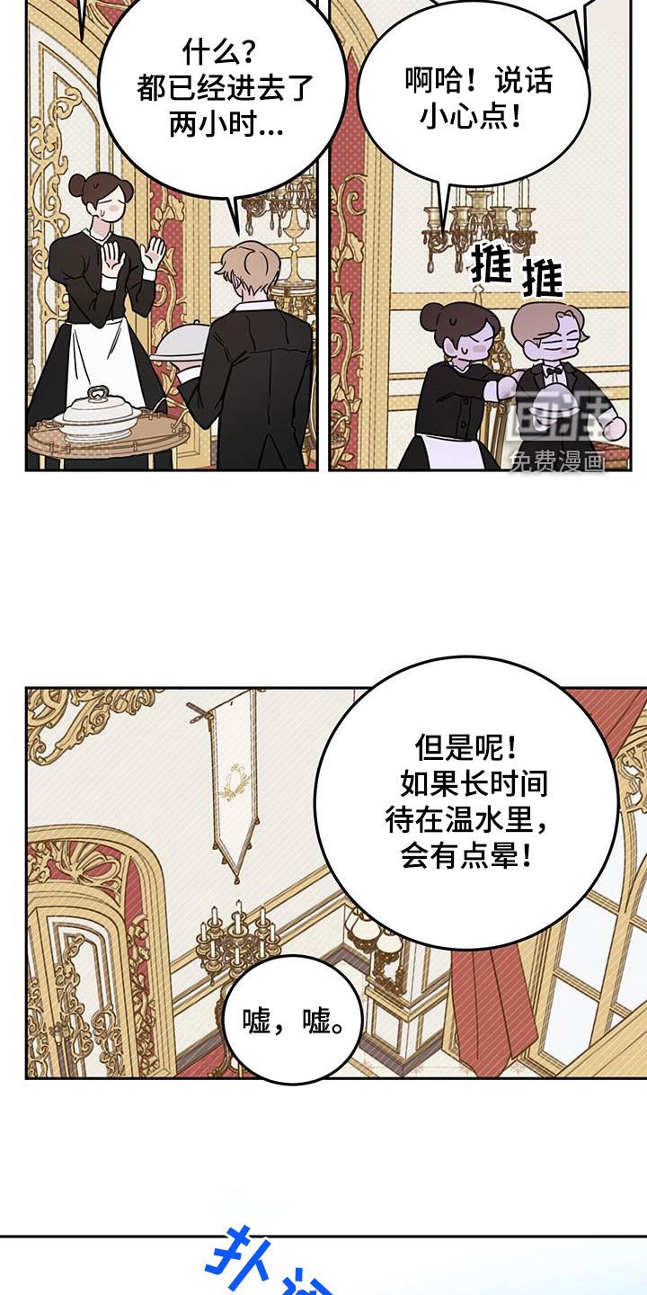 第58章：【第二季】惊醒