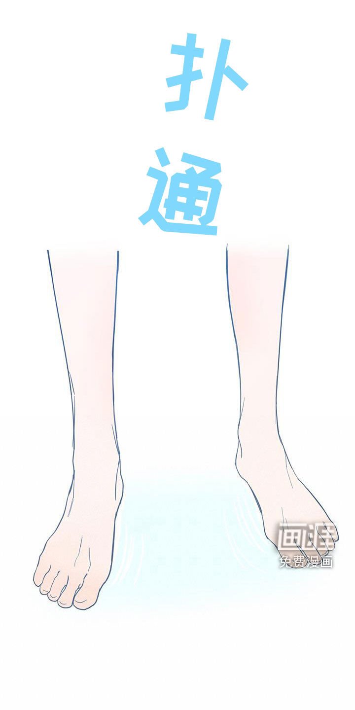 第58章：【第二季】惊醒