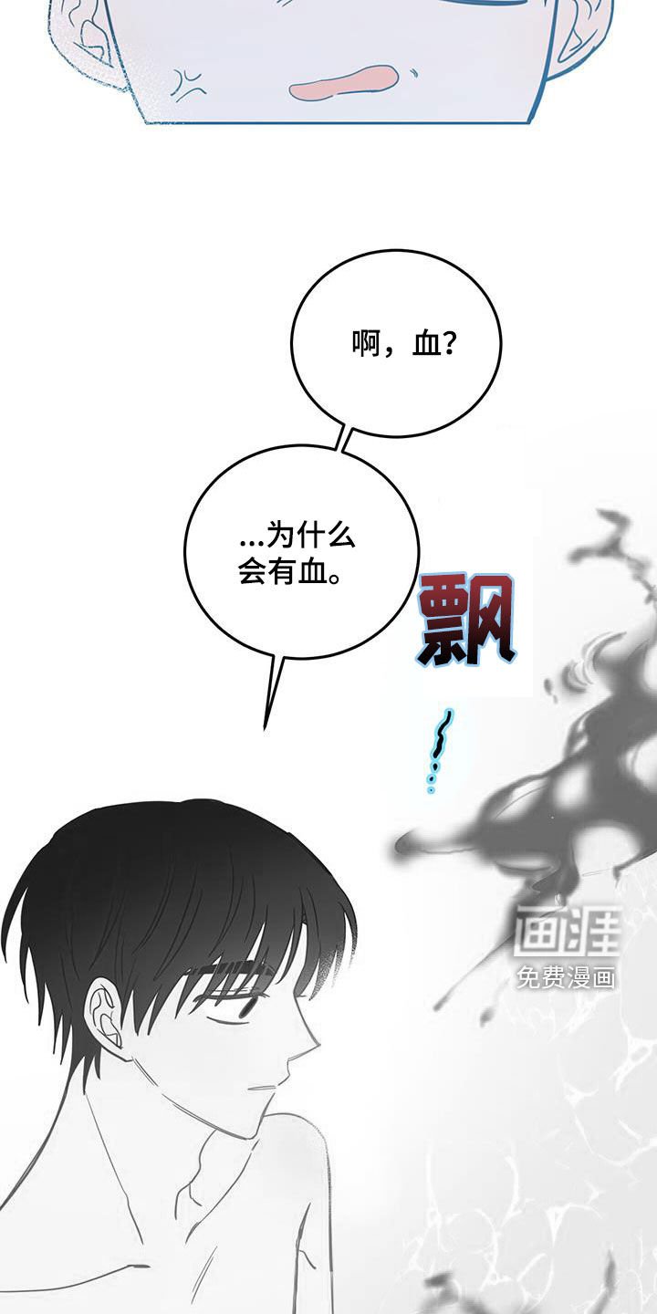 第58章：【第二季】惊醒