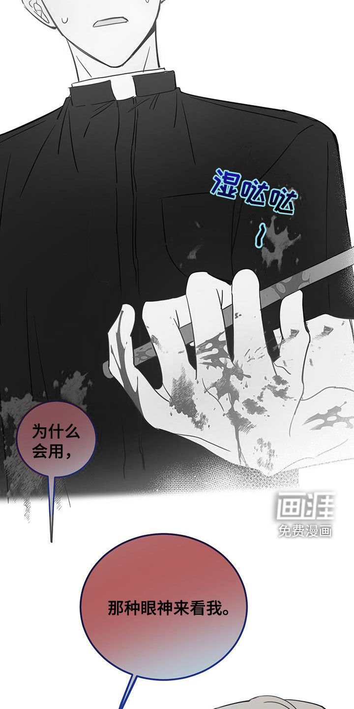 第58章：【第二季】惊醒