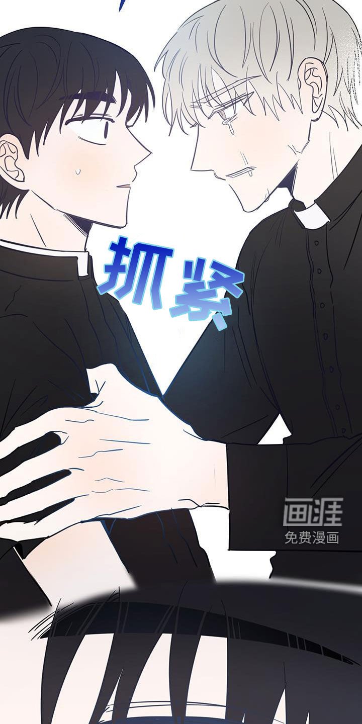 第58章：【第二季】惊醒