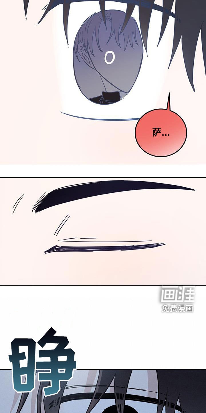第58章：【第二季】惊醒