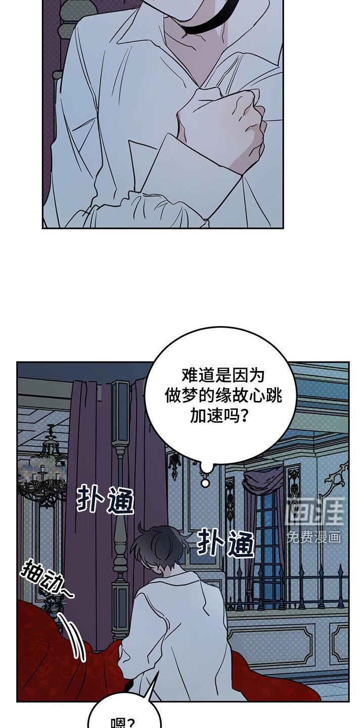 第58章：【第二季】惊醒
