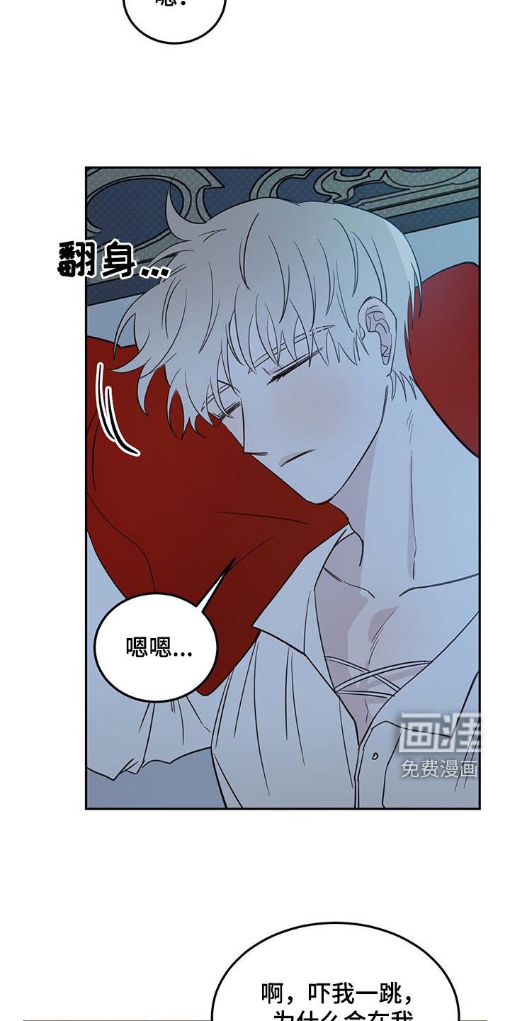 第58章：【第二季】惊醒