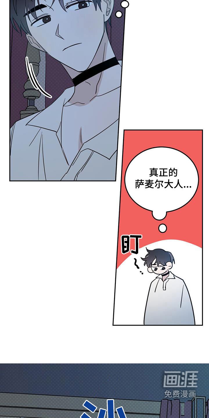 第58章：【第二季】惊醒