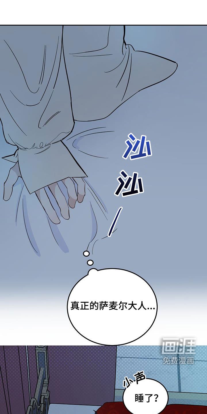 第59章：【第二季】无效