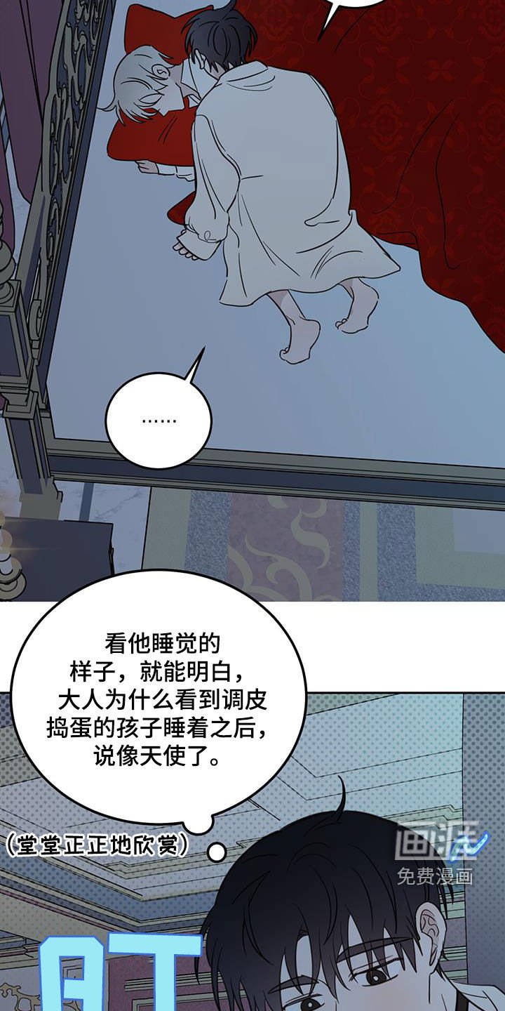 第59章：【第二季】无效