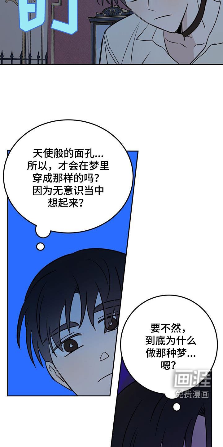 第59章：【第二季】无效