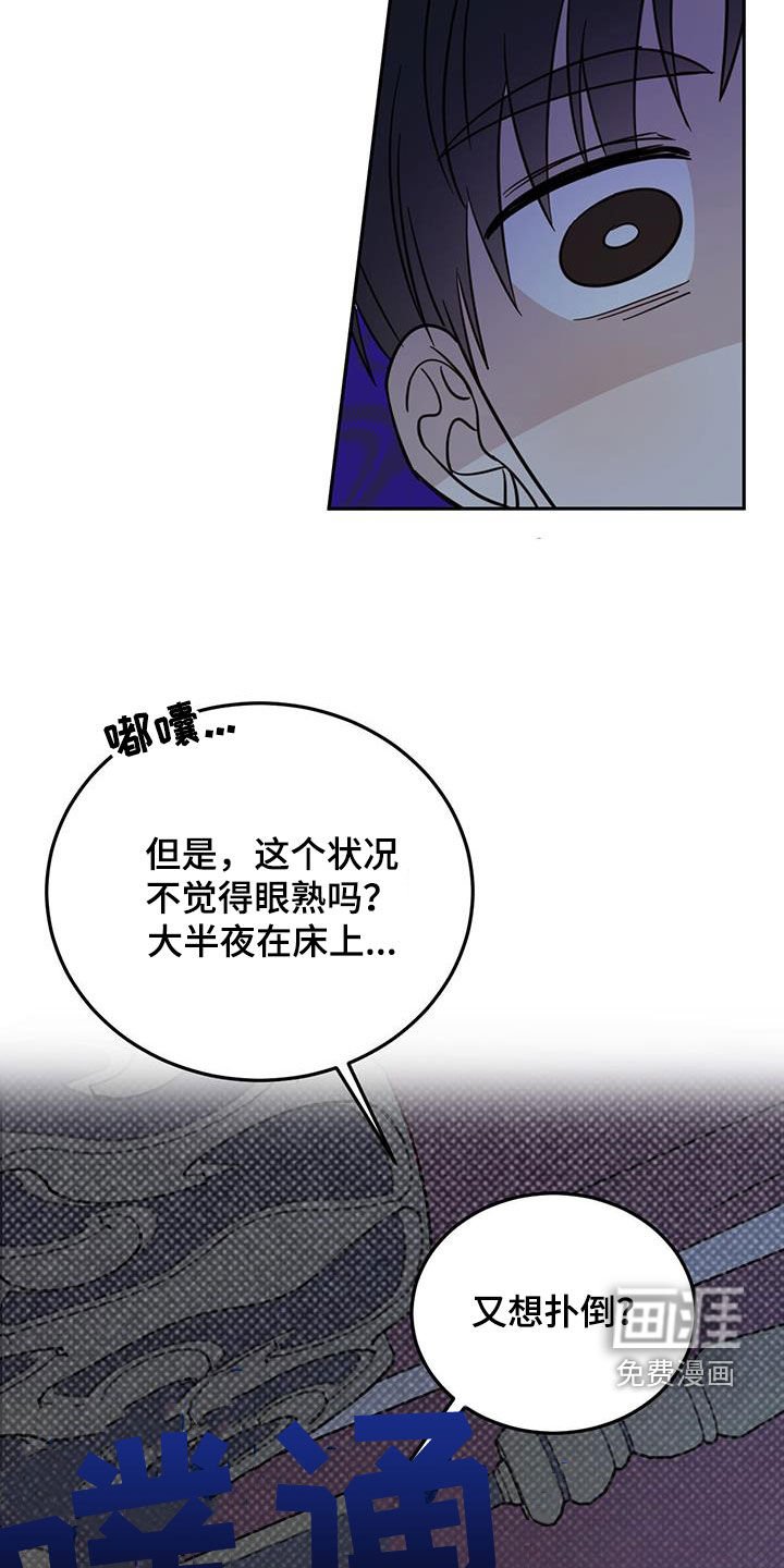 第59章：【第二季】无效