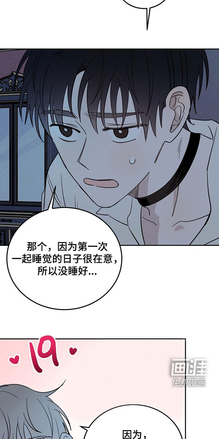 第59章：【第二季】无效
