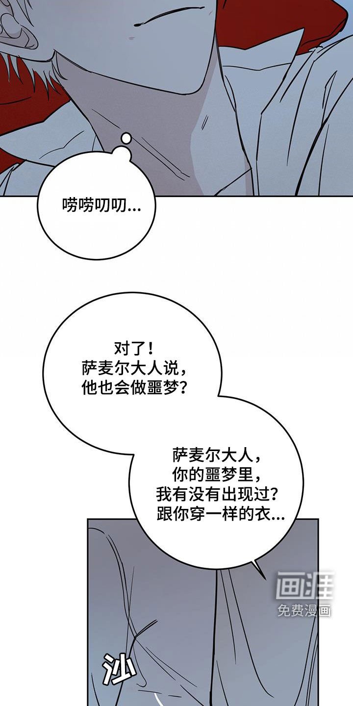 第59章：【第二季】无效
