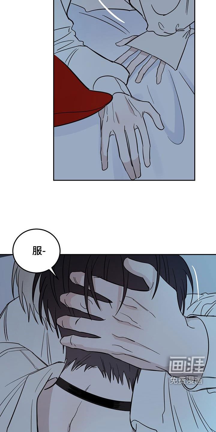 第59章：【第二季】无效
