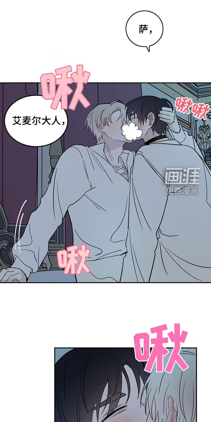 第59章：【第二季】无效