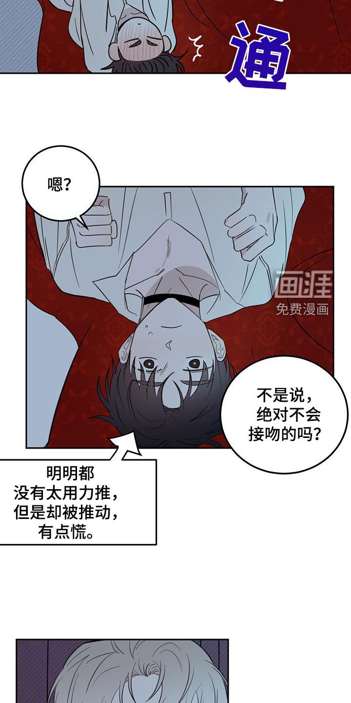 第59章：【第二季】无效