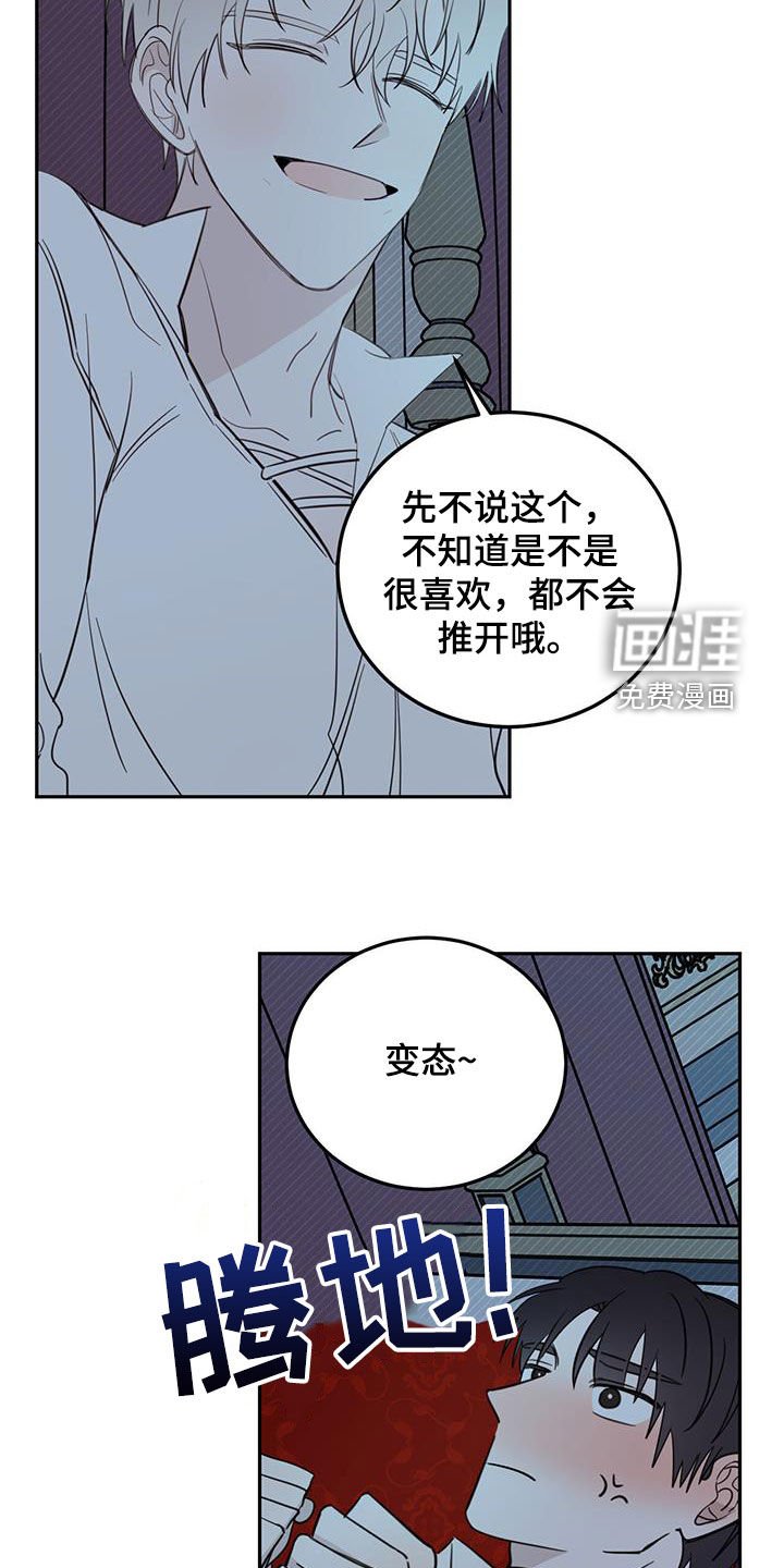 第59章：【第二季】无效