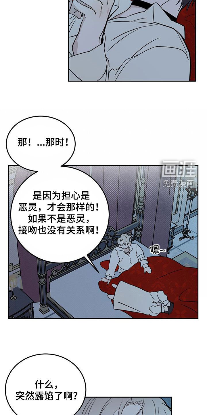 第59章：【第二季】无效